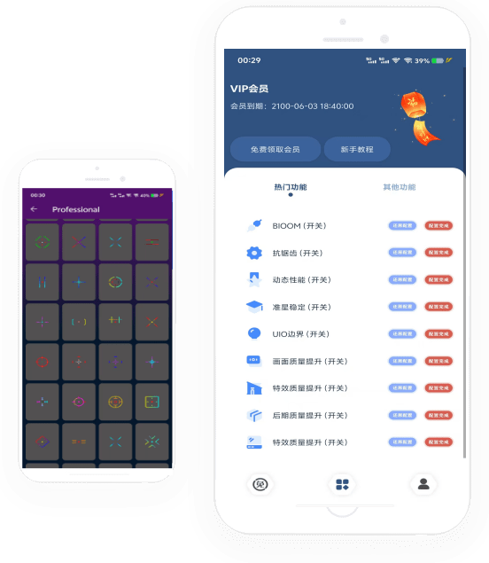 App
